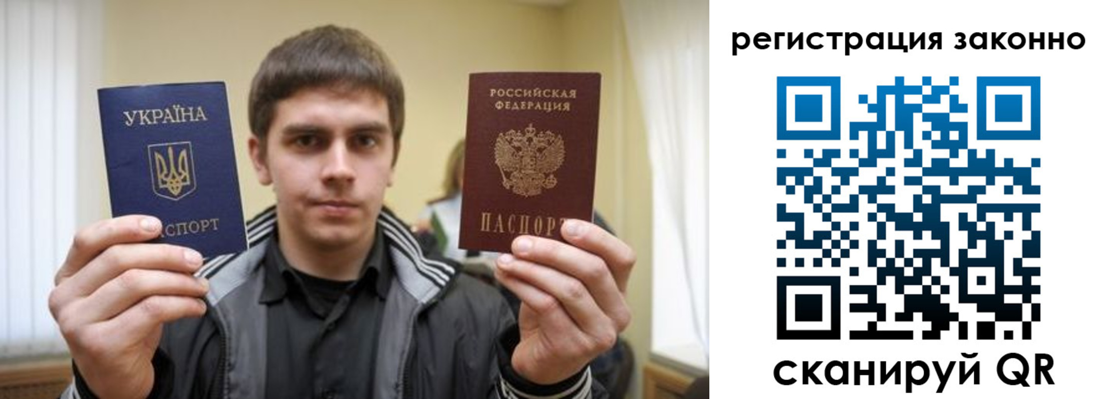 временная регистрация адрес в Морозовске